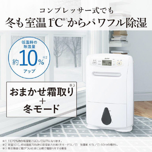三菱 衣類乾燥除湿機 サラリPro ホワイト MJ-P180YX-W-イメージ5