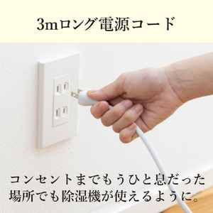 三菱 衣類乾燥除湿機 サラリPro ホワイト MJ-P180YX-W-イメージ9