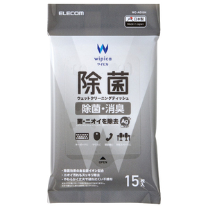 エレコム 除菌ウェットクリーニングティッシュ ハンディ(15枚入) WC-AG15H-イメージ1