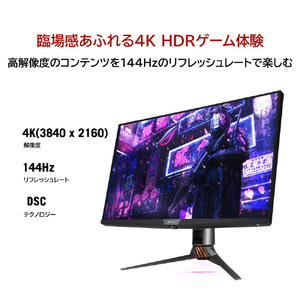 ASUS 32型ゲーミング液晶ディスプレイ ROG SWIFT ブラック PG32UQX-イメージ3