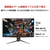 ASUS 32型ゲーミング液晶ディスプレイ ROG SWIFT ブラック PG32UQX-イメージ4