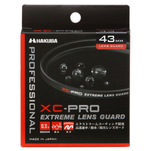 ハクバ レンズガード(43mm) ブラック CF-XCPRLG43-イメージ2