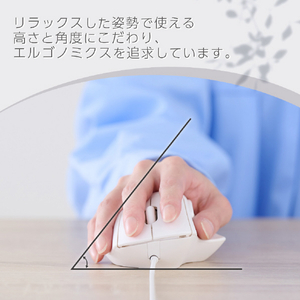 エレコム 有線接続Mサイズマウス“SHELLPHA”チルト機能付き7ボタン ホワイト M-SH30UBSKWH-イメージ3