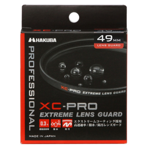 ハクバ レンズガード(49mm) ブラック CF-XCPRLG49-イメージ2
