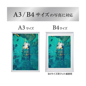 ハクバ アルミ額縁 A3/B4サイズ PEORIA+(ペオリア プラス) シルバー FAPEP-SVA3-イメージ3