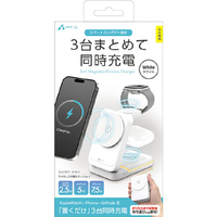 エアージェイ コンパクト 3IN1 ワイヤレス充電ステーション ホワイト AWJ-3MG3 WH