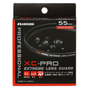ハクバ レンズガード(55mm) ブラック CF-XCPRLG55-イメージ2