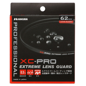 ハクバ レンズガード(62mm) ブラック CF-XCPRLG62-イメージ2