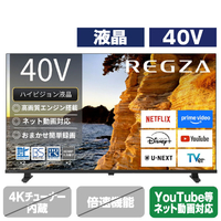 TVS REGZA 液晶TV 40V型 V35Sシリーズ 40V35S