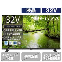 TVS REGZA 32S25S 液晶テレビ S25Sシリーズ 32S25S