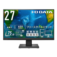 I・Oデータ 27型液晶ディスプレイ ブラック LCD-C271DB-FX