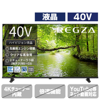 TVS REGZA 40S25S 液晶テレビ S25Sシリーズ 40S25S