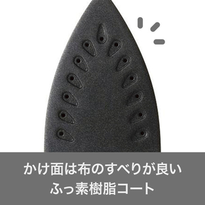 ニトリ スチームアイロン ブラック ｽﾁ-ﾑｱｲﾛﾝ  ES-2350BK-イメージ2
