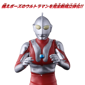 バンダイ ウルトラヒーローシリーズ 112 ウルトラマン ファイティングポーズ ver． UH112ｳﾙﾄﾗﾏﾝﾌｱｲﾃｲﾝｸﾞﾎﾟ-ｽﾞ-イメージ2