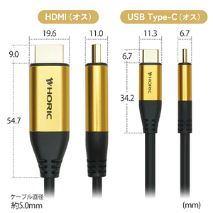 ホーリック USB Type-C→HDMI変換ケーブル(2．0m) UCHA20-059GB-イメージ7