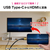 ホーリック USB Type-C→HDMI変換ケーブル(2．0m) UCHA20-059GB-イメージ2