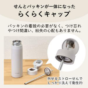タイガー 真空断熱ボトル(0.75L) オフホワイト MTS-W075WO-イメージ6