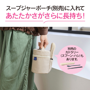 象印 ステンレススープジャー(0．3L) クラウドグレー SW-LA30-HM-イメージ7