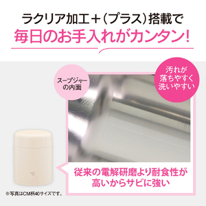 象印 ステンレススープジャー(0．4L) エアリーグリーン SW-LA40-GM-イメージ5