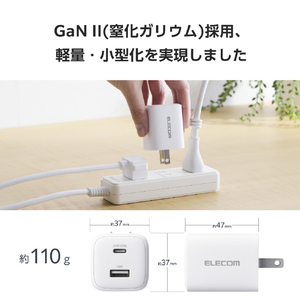 エレコム USB Power Delivery 45W AC充電器(C×1+A×1) ホワイト MPA-AC11045WH-イメージ5