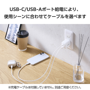 エレコム USB Power Delivery 45W AC充電器(C×1+A×1) ホワイト MPA-AC11045WH-イメージ7