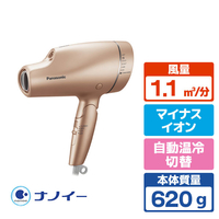 パナソニック ヘアードライヤー ナノケア ピンクゴールド EH-NA9F-PN