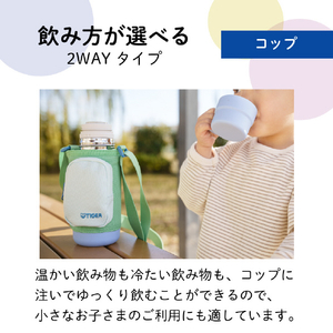 タイガー 真空断熱ボトル(0.35L) サニーイエロー MTA-Q035YQ-イメージ7