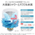 東芝 全自動洗濯機(インバーター洗濯機) ZABOON グランホワイト AW-8DPB6(W)-イメージ5