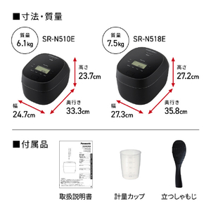 パナソニック 可変圧力IHジャー炊飯器 ホワイト SR-N510E-W-イメージ20