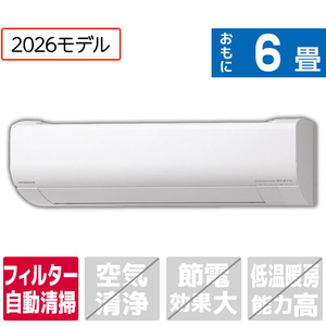 日立 「工事代金別」 6畳 フィルター自動清掃 エアコン e angle select 凍結洗浄 白くまくん Wシリーズ RASWM2226SE6WS-イメージ1