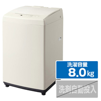 アイリスオーヤマ 全自動洗濯機 8．0kg 新生活 ホワイト IAW-T806CW
