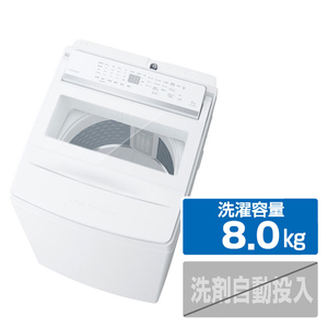 東芝 全自動洗濯機(インバーター洗濯機) ZABOON グランホワイト AW-8DHB6(W)-イメージ1