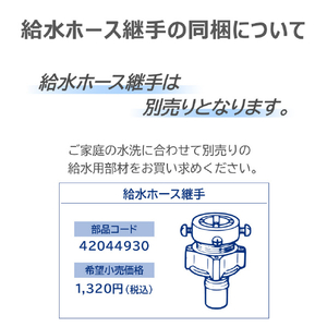 東芝 全自動洗濯機(インバーター洗濯機) ZABOON グランホワイト AW-8DHB6(W)-イメージ20