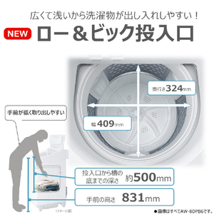 東芝 全自動洗濯機(インバーター洗濯機) ZABOON グランホワイト AW-8DHB6(W)-イメージ9