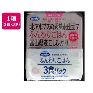 ウーケ 北アルプスの天然水仕立て ふんわりごはん 富山県産こしひかり 200g×3食×8パック FCJ641R-イメージ1
