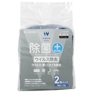 エレコム 除菌・ウイルス除去ウェットクリーニングティッシュ(50枚入×2個) WC-VR100H2-イメージ1
