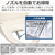 東芝 温水洗浄便座 e angle select ウルトラファインバブル洗浄 CLEAN WASH パステルアイボリー SCS-SRU72E5(N)-イメージ6