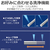 東芝 温水洗浄便座 e angle select ウルトラファインバブル洗浄 CLEAN WASH パステルアイボリー SCS-SRU72E5(N)-イメージ8