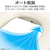 東芝 温水洗浄便座 e angle select ウルトラファインバブル洗浄 CLEAN WASH パステルアイボリー SCS-SRU72E5(N)-イメージ9