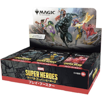ウィザーズ・オブ・ザ・コースト MTG マーベル スーパー・ヒーローズプレイ・ブースター日本語版 ECMTGMARVELPﾌﾞ-ｽﾀ-ﾆﾎﾝ