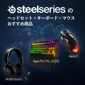 SteelSeries ゲーミングイヤフォン Arctis GameBuds(RE) ホワイト 61682J-イメージ11