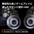 SteelSeries ゲーミングイヤフォン Arctis GameBuds(RE) ホワイト 61682J-イメージ6