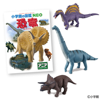 タカラトミー アニア 小学館の図鑑NEO 恐竜 ミニ図鑑付き ｱﾆｱｽﾞｶﾝNEOｷﾖｳﾘﾕｳ