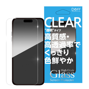 ディーフ iPhone 16用High Grade Glass Screen Protector クリア DG-IP24MG2F-イメージ1