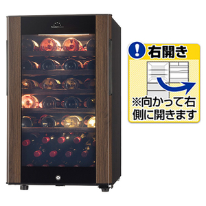 フィラディス 【右開き】ワインセラー(49本収納) フォルスタージャパン GrandCellar(グランセラー) 1温度タイプ ストッパー付スライドラック 扉天面操作パネル 黒木目デザイン ウッドブラウン SG-121GS(WB)-イメージ1