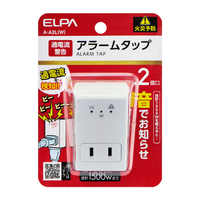 エルパ アラームタップ2個口 ホワイト A-A2L(W)