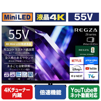 TVS REGZA 55V型4Kチューナー内蔵4K対応液晶テレビ 55Z890S