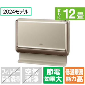 日立 「工事代金別」 12畳 省エネハイパワーエアコン 凍結洗浄 白くまくん FDシリーズ RAFD36FNS-イメージ1