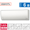 日立 「工事代金別」 6畳 フィルター自動清掃 エアコン e angle select 凍結洗浄 白くまくん Gシリーズ RASGM2226SE6WS