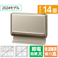 日立 「工事代金別」 14畳 省エネハイパワーエアコン 凍結洗浄 白くまくん FDシリーズ RAFD40F2NS